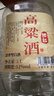 桾祐高粱酒清香型白酒52度纯粮食酒60度桶装白酒高度原浆酒泡酒专用酒 52度 5L 1桶 高粱酒-2年 实拍图