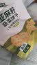 七小七山药薏米曲奇脆42g*4袋+亚麻籽蔬菜饼干40g*4袋 宝宝零食 实拍图