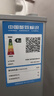新飞冰箱家用一级能效 租房用小型二门电冰箱冷藏冷冻两用1-2人双门小冰箱办公室迷你小户型 【一级能效】86A138银色+保温盒款/HOT 实拍图