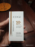 高姿防晒乳50g美白防晒霜SPF50+PA+++军训防晒户外 实拍图