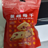 展艺 蔓越莓干 雪花酥牛轧糖蜜饯果干休闲零食烘焙原料 500g 实拍图