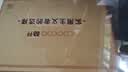酷开创维京东联名JD01京东OS开机无广告43英寸电视智慧屏一级能效国补平板电视机足球季专属显示器43K3 实拍图