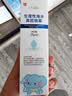 十月结晶生理盐水鼻腔喷雾 宝宝洗鼻器舒缓鼻塞润养鼻腔 75ml 实拍图