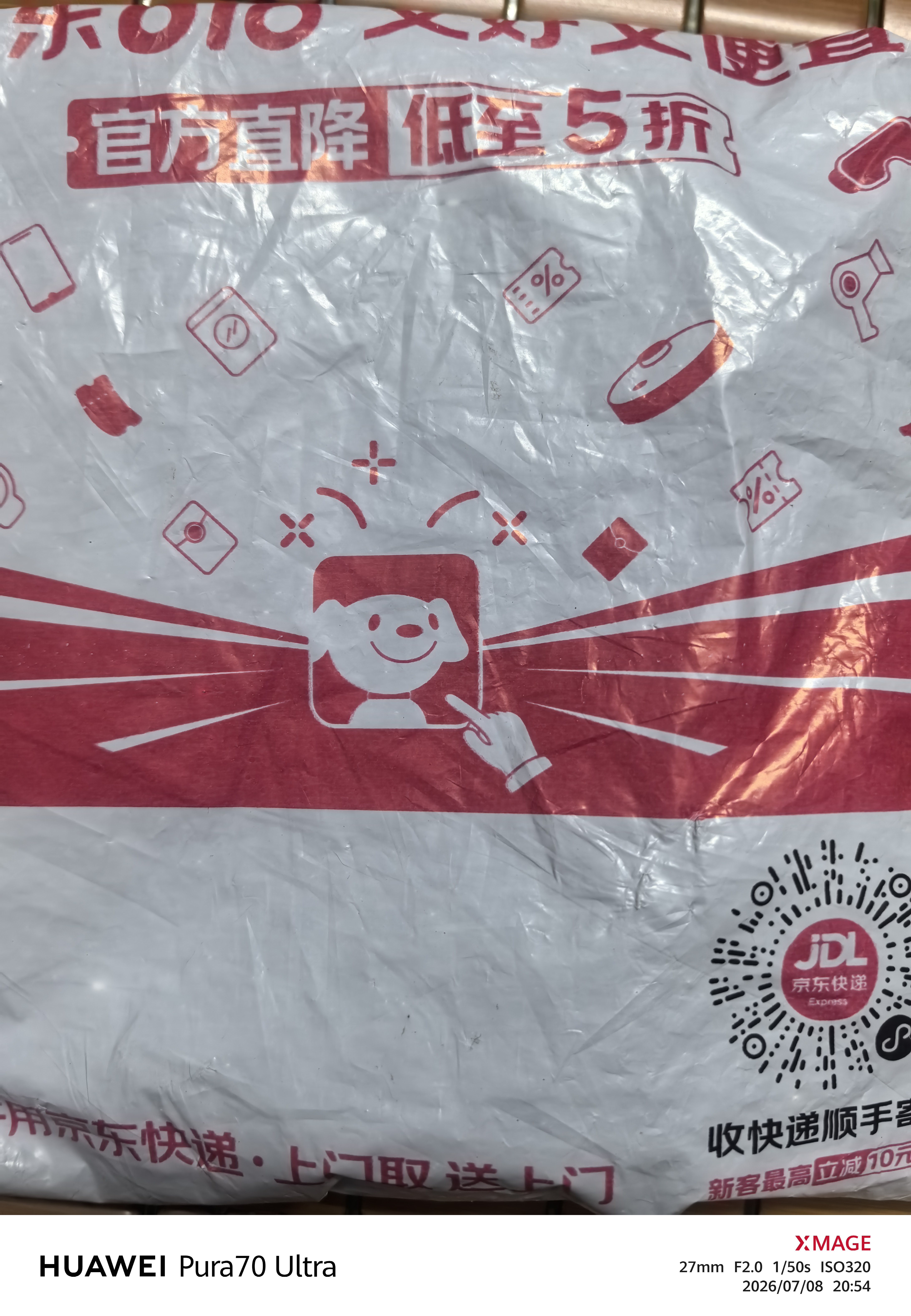 添翼自锁式尼龙扎带 理线带 主机装机 园艺 线缆桌面理线束线捆扎绑带 国标白色2.5*100mm 100根 实拍图