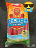 双汇王中王火腿肠 300g*3袋 休闲零食 即食香肠早餐 烧烤露营 出游 实拍图