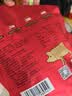 来伊份居司令猪肉脯原味200g靖江风味手撕猪肉干高蛋白解馋休闲零食 实拍图