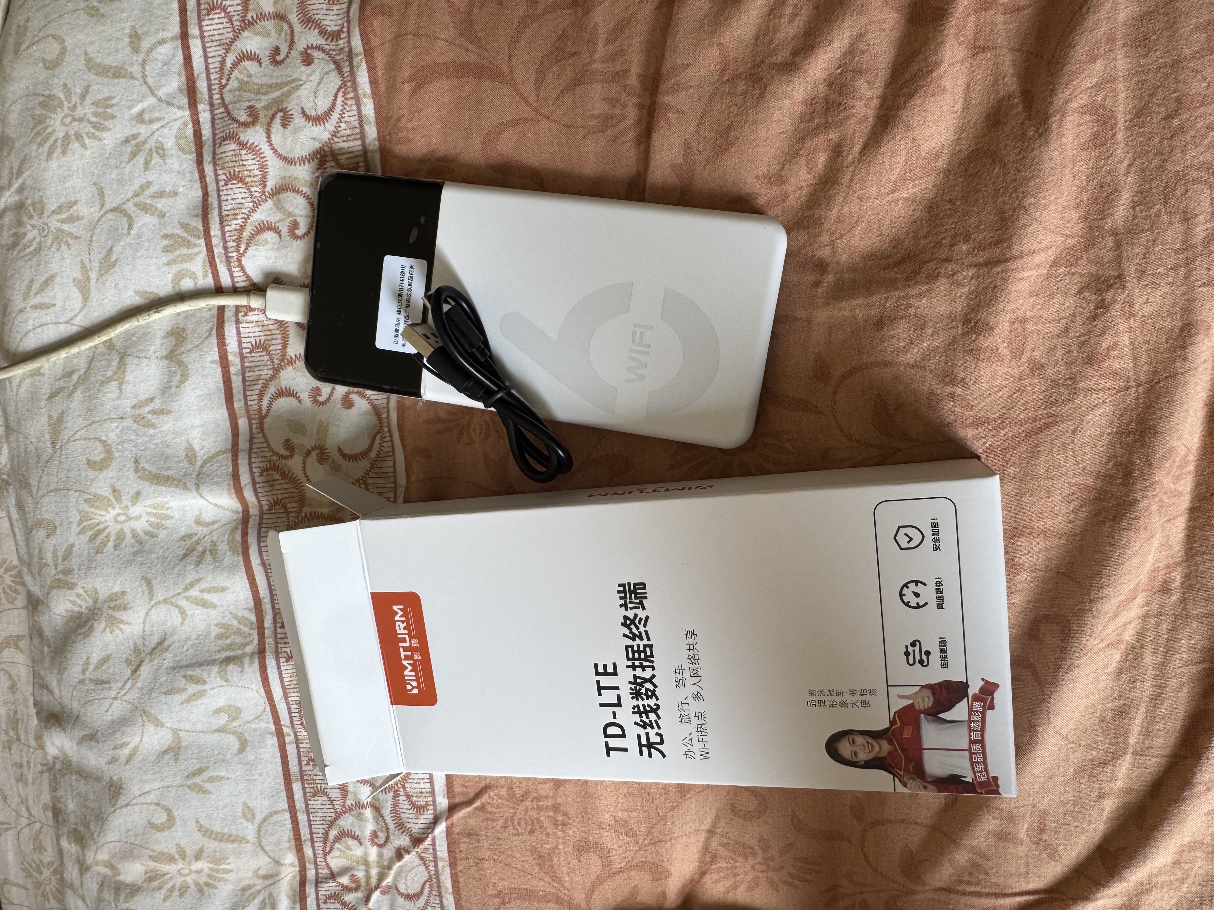 影腾随身wifi三网全国通用无线wi-fi6免插卡移动联通电信无限制大流量卡便携式网卡高速网络2026款5GHF 【三网通8000毫安充电款】+续航翻倍全国通用 实拍图