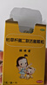 【原研药】妈咪爱 枯草杆菌二联活菌颗粒 1g*10袋 1盒装 实拍图