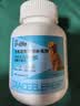 红狗犬微量元素片200片 宠物微量元素狗狗防异食癖吃草吃土吃垃圾 实拍图