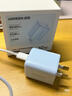 绿联20W充电器苹果17充电头适用iPhone17ProMax/16e/15/iPad平板小米华为手机氮化镓Type-C快充插头 实拍图