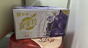 蒙牛真果粒葡萄味牛奶饮品250g*12盒  礼盒新老包装 含乳饮料送礼礼盒 实拍图