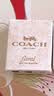 蔻驰（COACH）香水女士Q香4.5ml*3纽约女淡+花馥蕊+梦想之旅生日毕业礼物送女友 实拍图