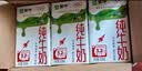 蒙牛纯牛奶钻包200ml*24盒 电商定制送礼礼盒 实拍图