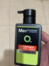 曼秀雷敦男士专用洗面奶控油抗痘150ml*2去黑头水杨酸洁面送男生礼物 实拍图