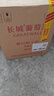 长城特酿6解百纳干红葡萄酒750ml*6瓶圆筒装整箱热门商品 实拍图