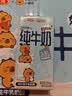 三元小方白纯牛奶200ml*24盒 100%生牛乳 整箱送礼【丁禹兮同款】 实拍图