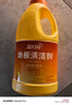 蓝月亮地板清洗剂 2kg/瓶 拖地板清洁剂 瓷砖清洁 去污除菌洗地机可用 实拍图