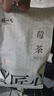 陈一凡张家界高山莓茶100g 特优级富含硒黄酮龙须嫩芽尖袋装莓茶 实拍图