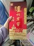 泸州老窖 六年窖头曲 浓香型白酒 52度 500ml 单瓶装 实拍图