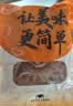 潮夫道冷藏黑千层500g川渝涮火锅食材牛毛肚牛杂牛百叶生鲜 实拍图