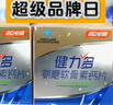 有鱼主食猫条轻添加湿粮包营养增肥发腮 混合口味10g*80条礼盒装 实拍图