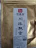 印象堂茶叶茉莉花茶高香茉莉飘雪特级绿茶横县原料川派窨制工艺30g袋装 实拍图