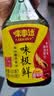 味事达酱油 味极鲜生抽酱油800ml鲜味生抽酿造酱油点蘸凉拌厨房调味 实拍图