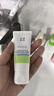 玉泽（Dr.Yu）维生素原B5速安特护水200ml 舒缓干痒敏感肌保湿滋润强韧屏障 实拍图
