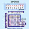 奕思瑞数独棋四六九宫格儿童数独棋盘游戏智力解题益智玩具男女孩 实拍图