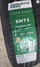 双星JUOGO轮胎 195/65R15 91H SH71适配新朗逸/新卡罗拉/雷凌/宝来 实拍图