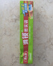 美丽雅食品密封袋拉链大号10只加厚一次性厨房冰箱冷藏保鲜透明自封袋 实拍图