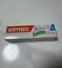ELMEX艾美适含氟儿童牙膏6-12岁防蛀防龋齿青少年换牙期护龈50ml 晒单实拍图