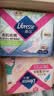 薇尔亲肌纯棉抑菌285mm*8片日用卫生巾京东自营姨妈巾 实拍图