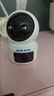 奥克斯1200万像素摄像头监控无线wifi网络高清夜视监控器360度无死角带夜视全景云台家用AI监控手机远程 实拍图