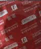 冈本（OKAMOTO）避孕套 skin量贩组合装40片 男女用超薄安全套套成人情趣计生用品 实拍图
