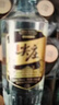 尖庄高光 五粮液股份出品 绵柔浓香型白酒 纯粮酒 送礼送长辈 52度 500mL 6瓶 整箱装 实拍图