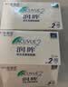 强生润眸双周抛6片装安视优隐形眼镜近视进口保湿两周抛650度 实拍图