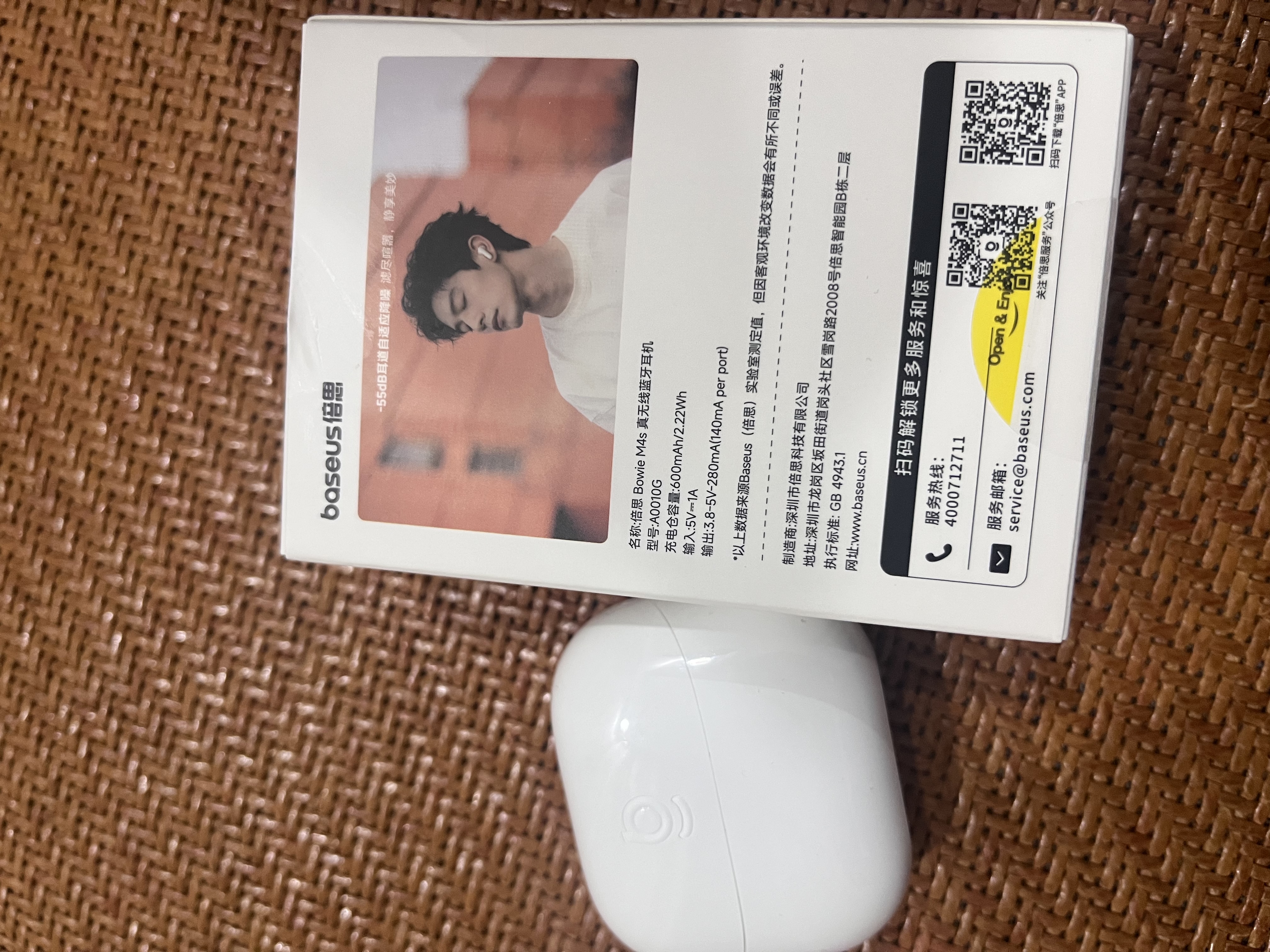 倍思M4s 入耳式降噪AI蓝牙耳机无线 -55dB耳道自适应降噪 同轴双单元 适用于苹果华为荣耀OPPO手机 实拍图