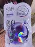 欧诗漫（OSM）珍珠美白淡斑补水面膜烟酰胺保湿提亮护肤品9盒 生日礼物送女友 实拍图