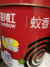 彩虹蚊香无烟盘香桶装桂花香驱蚊户野外防蚊子加大盘 无烟无香型 30圈 2桶 +2支架【免拆型】 实拍图
