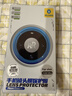蓝猩先生【AR超清】适用ViVO X300Ultra镜头膜 vivox300ultra摄像头膜高清AR增透防眩防摔手机保护膜 实拍图