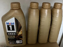 美孚（Mobil）全合成汽机油0W-40 SP级1L*6 金美经典表现 汽车保养京东养车自营 实拍图