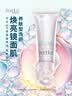 芙丽芳丝（Freeplus）洁面洗面奶霜氨基酸敏感肌男女士通用深层清洁保湿100g 实拍图