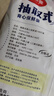 美丽雅保鲜袋食品级塑料袋 PE保鲜袋食品袋加厚免撕一次性厨房包装袋 【背心款】抽取式 中号-140只 实拍图