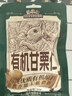 三只松鼠有机甘栗仁500g 熟制即食板栗仁栗子仁坚果休闲零食团购送礼 实拍图