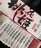 东阿阿胶桃花姬阿胶糕180g*2礼盒装即食阿胶送妈妈礼物送长辈礼品女营养品 实拍图