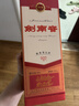 剑南春老酒 52度 500ml 单瓶装 浓香型白酒 实拍图