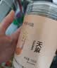 同仁堂（TRT）天麻片云南天麻非野生昭通特级无熏硫切片泡茶泡酒煲汤100g 实拍图
