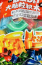 费乐（FEELO）拼装积木一斤装男女孩生日礼物儿童玩具500g大颗粒1645-1 实拍图