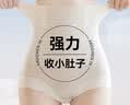 都市丽人高腰收腹内裤女强力收小肚子无痕产后塑形束腰提臀薄款三角裤 2XL 实拍图